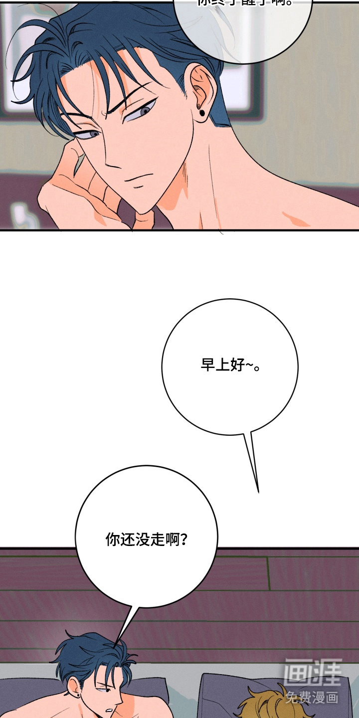 第1话7