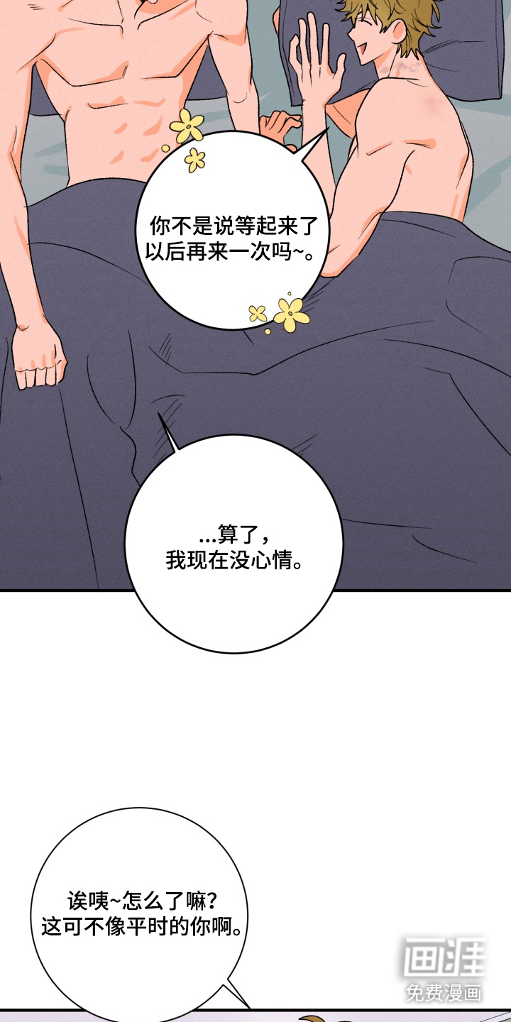 第1话8