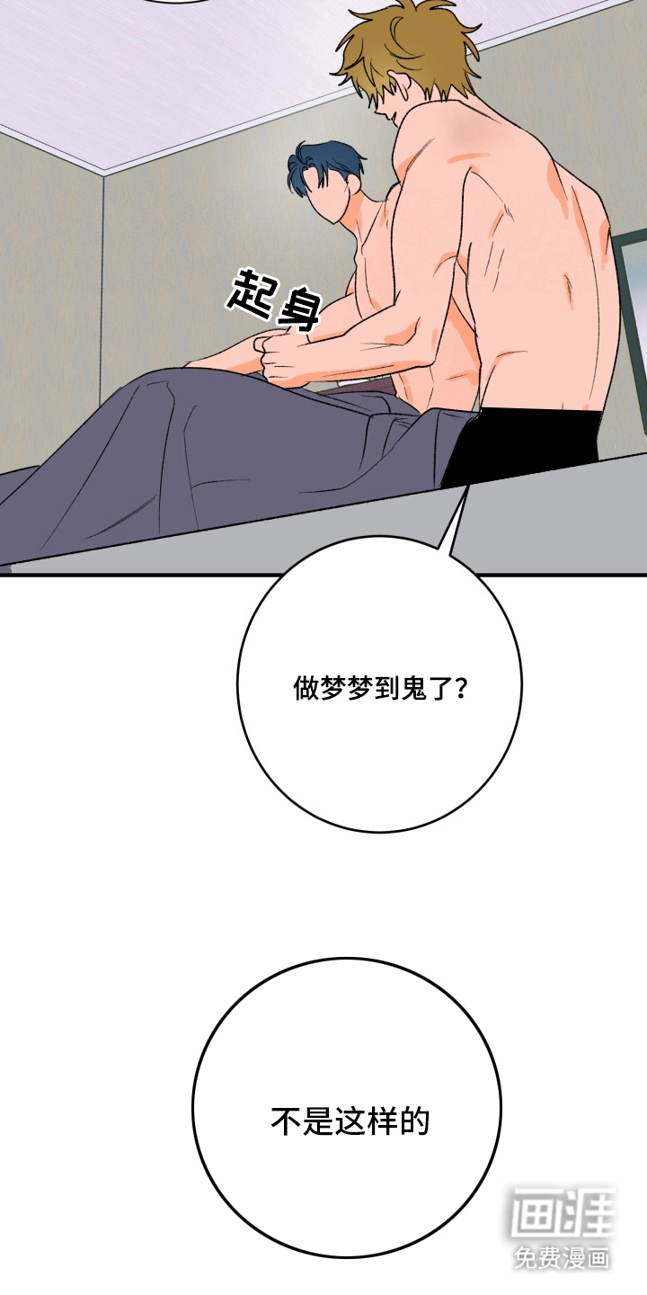 第1话9