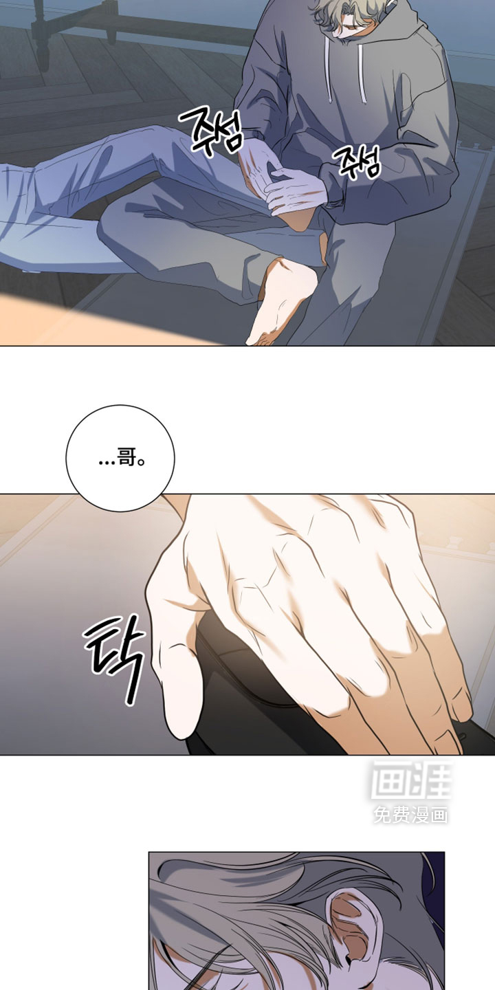 第14话2