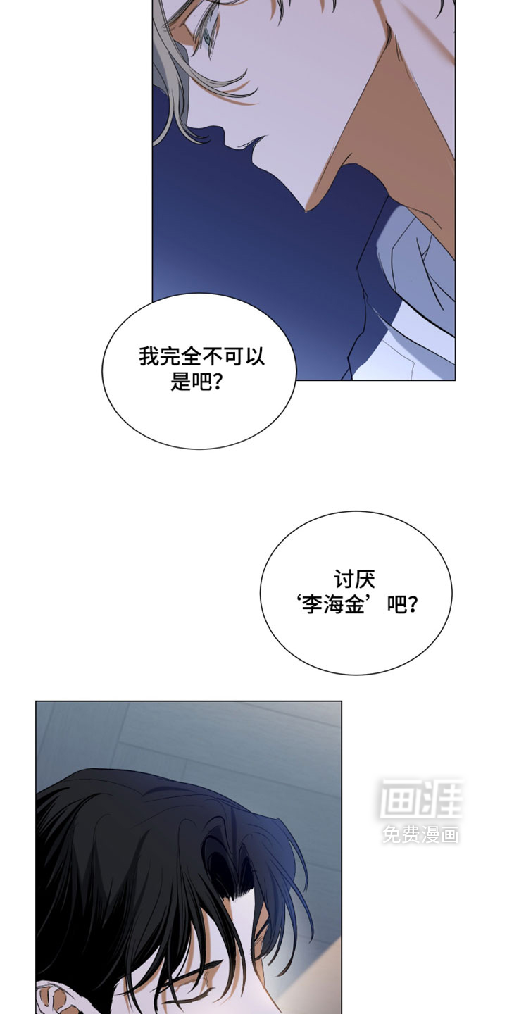 第14话3