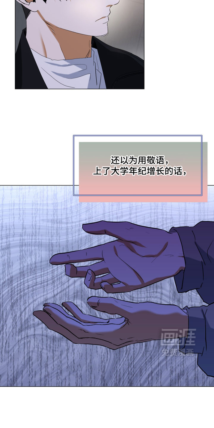 第14话4