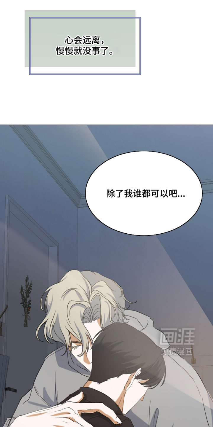 第14话5