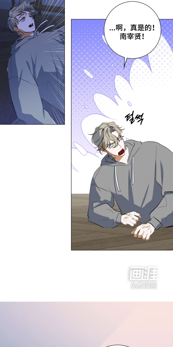 第14话9