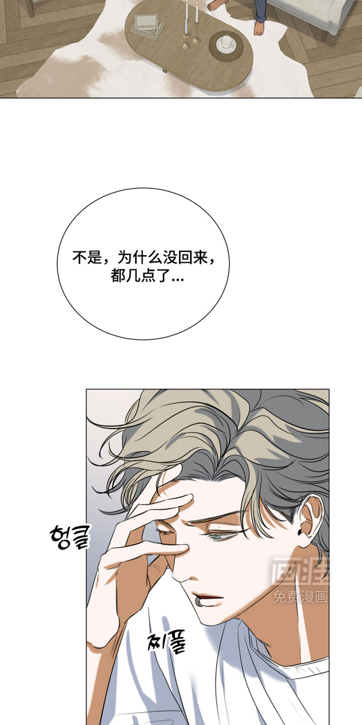 第13话1