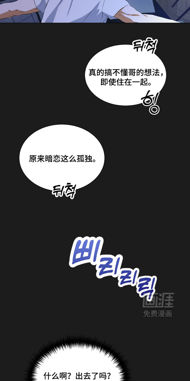 第13话10