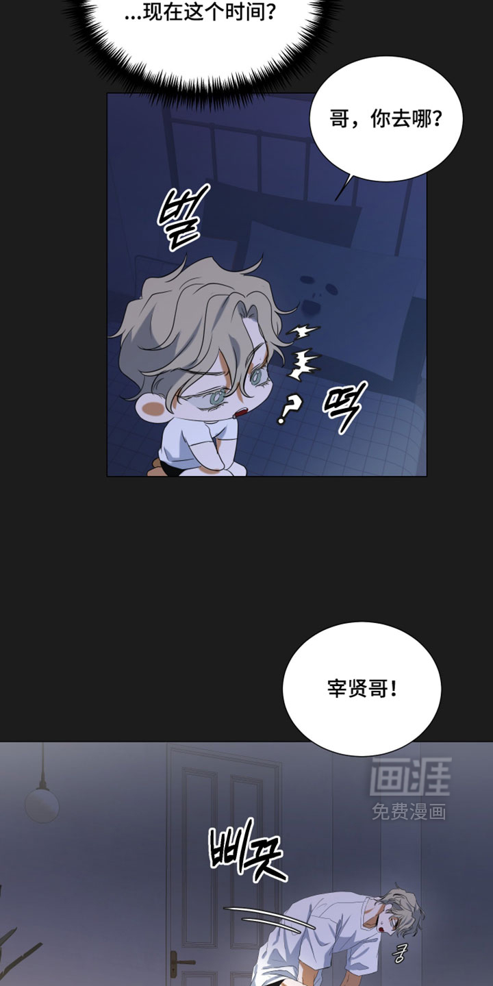 第13话11