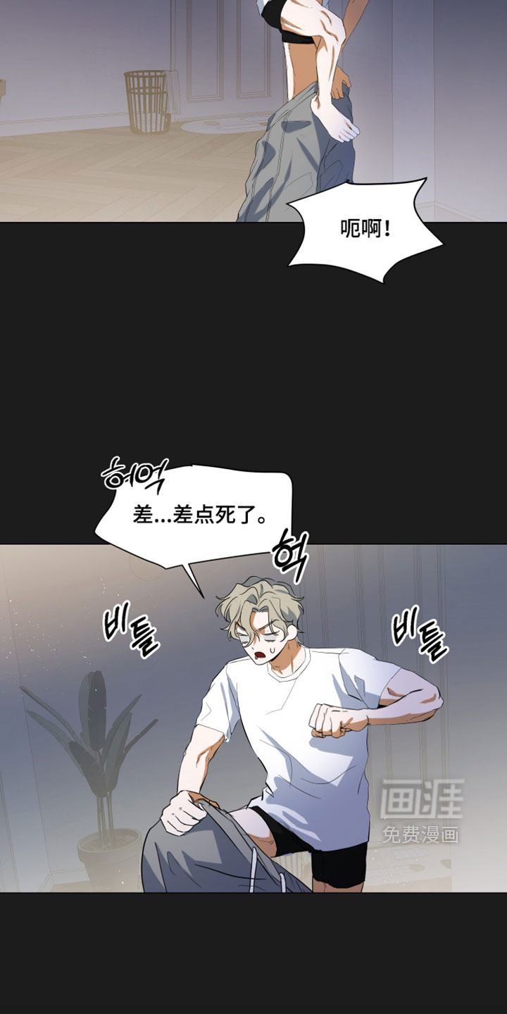 第13话12