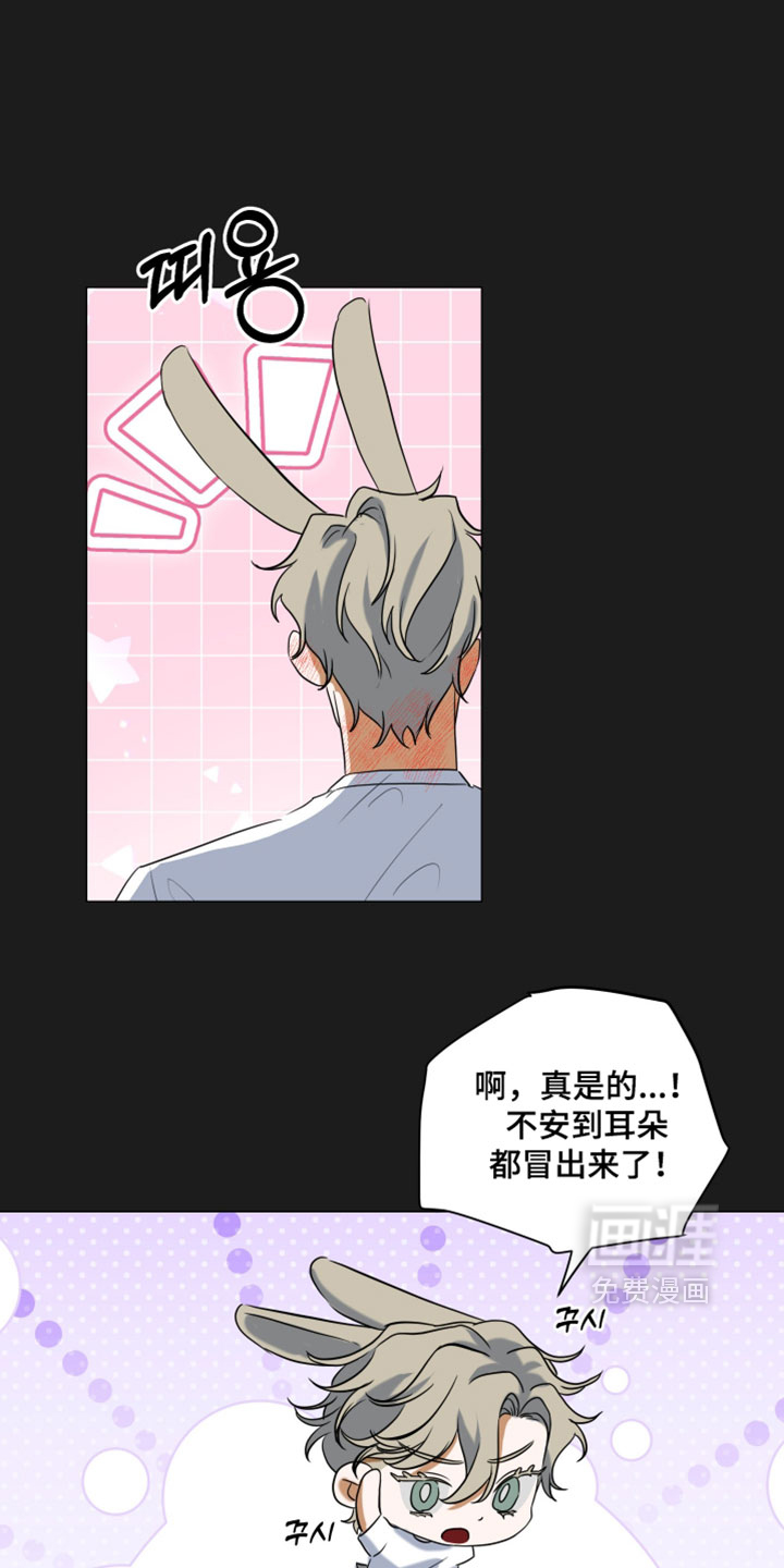 第13话17
