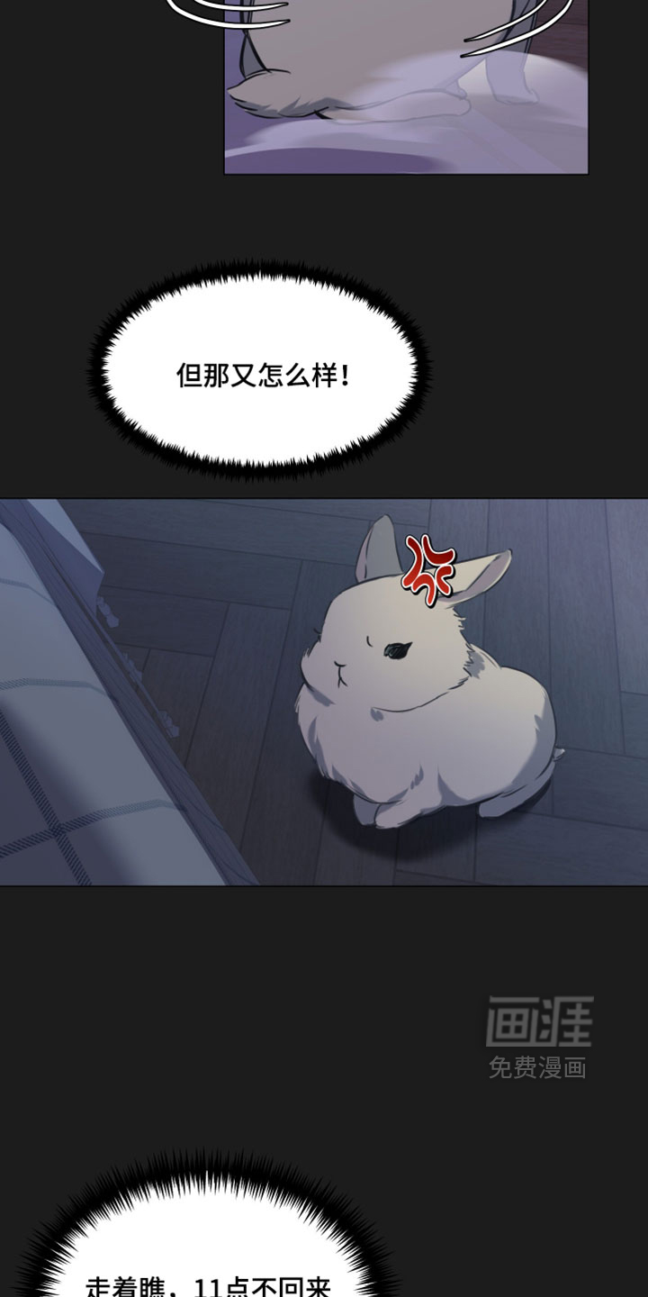 第13话19