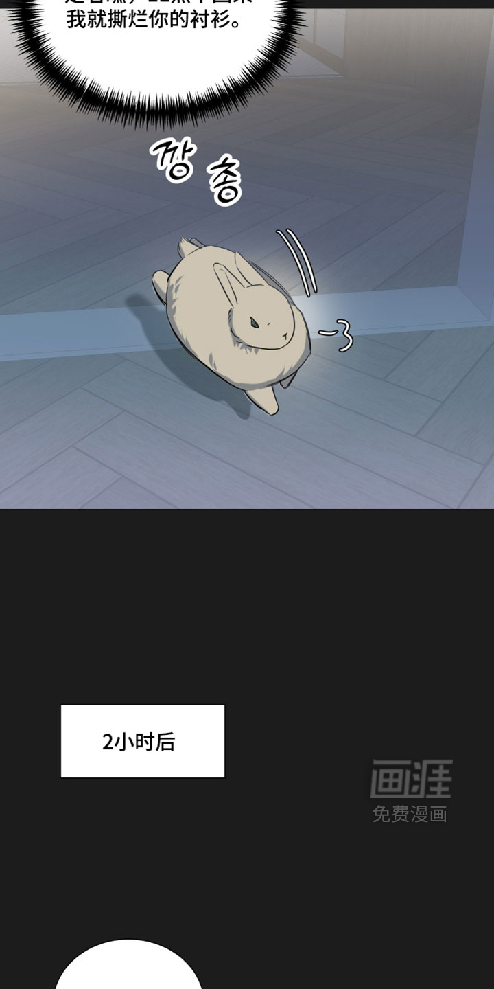 第13话20