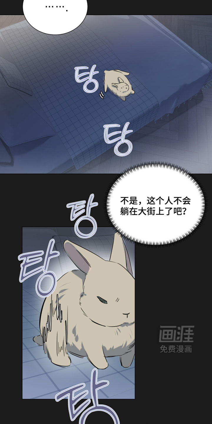 第13话21
