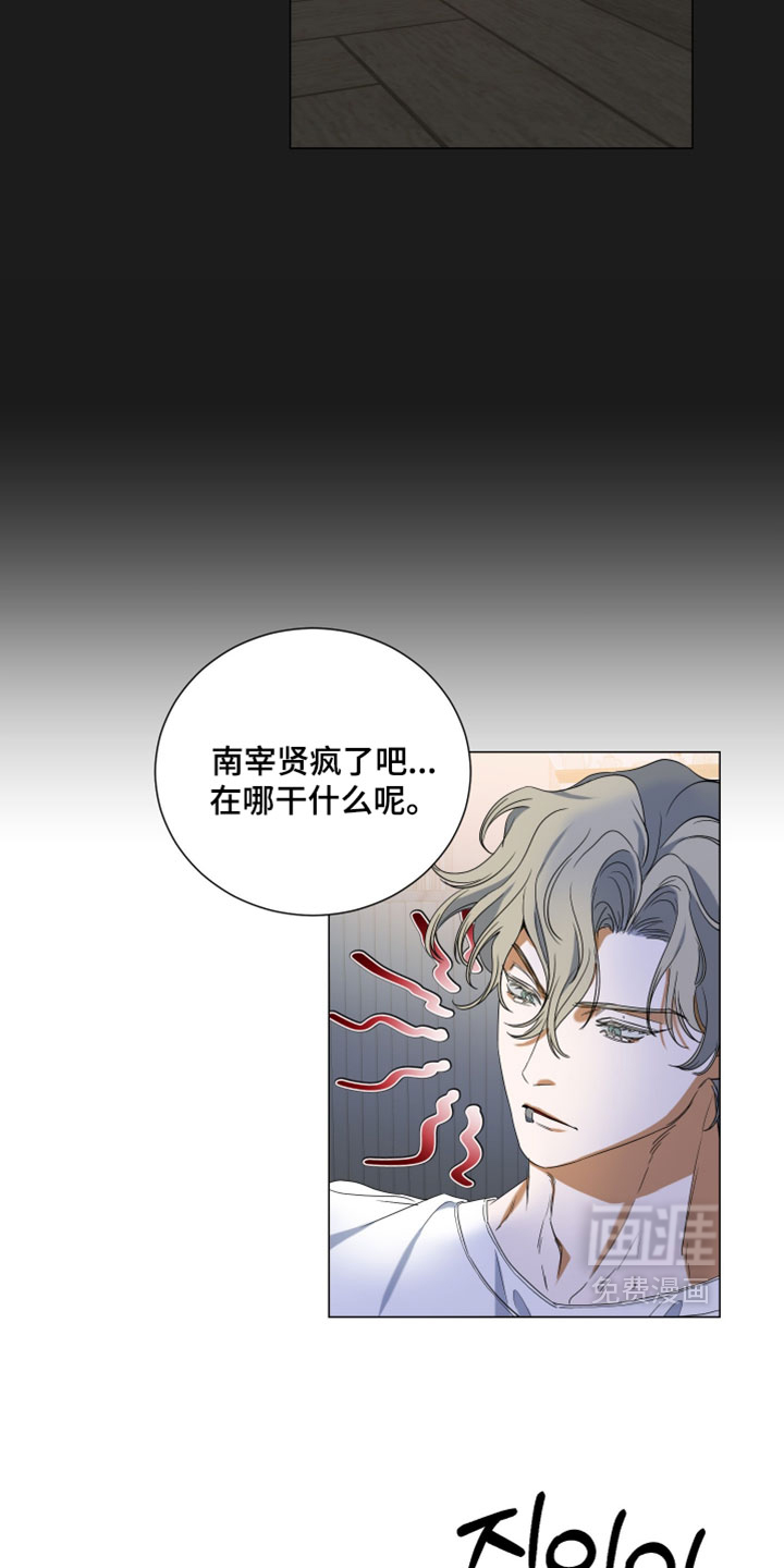 第13话23