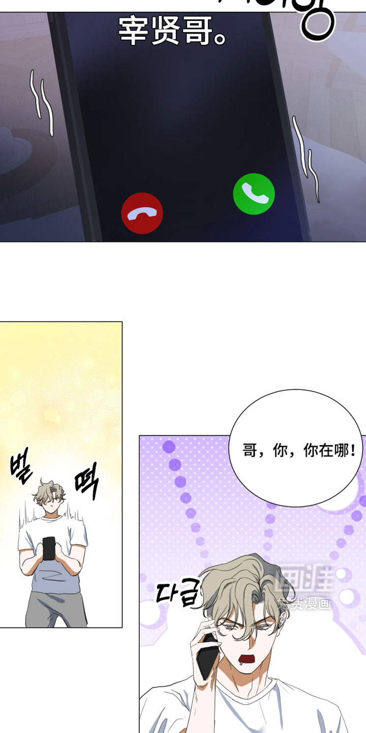 第13话24