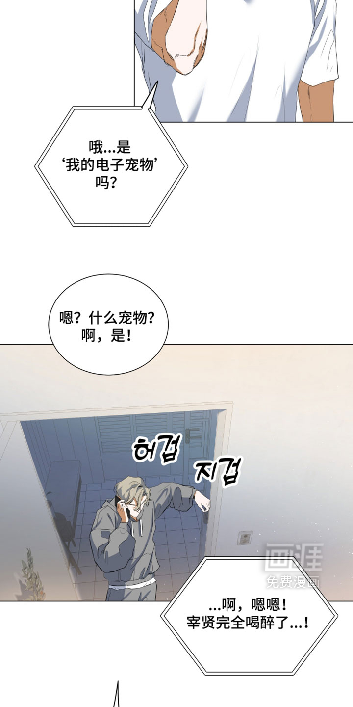第13话25