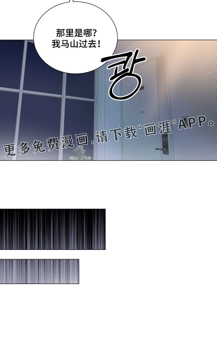 第13话26
