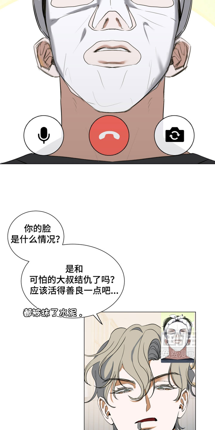 第13话3
