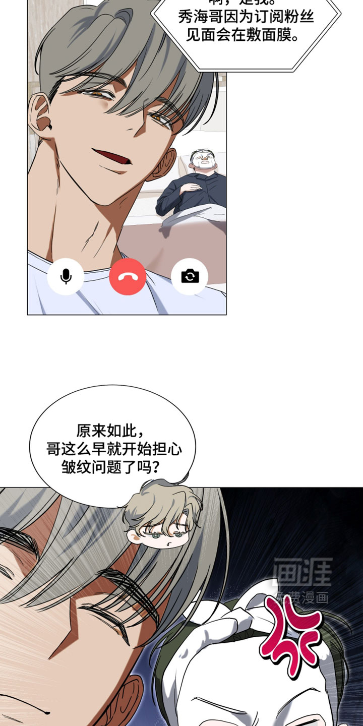 第13话5