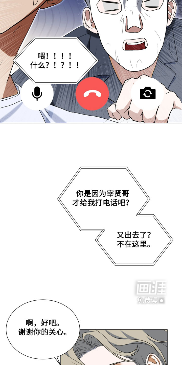 第13话6