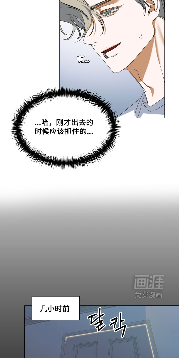 第13话7