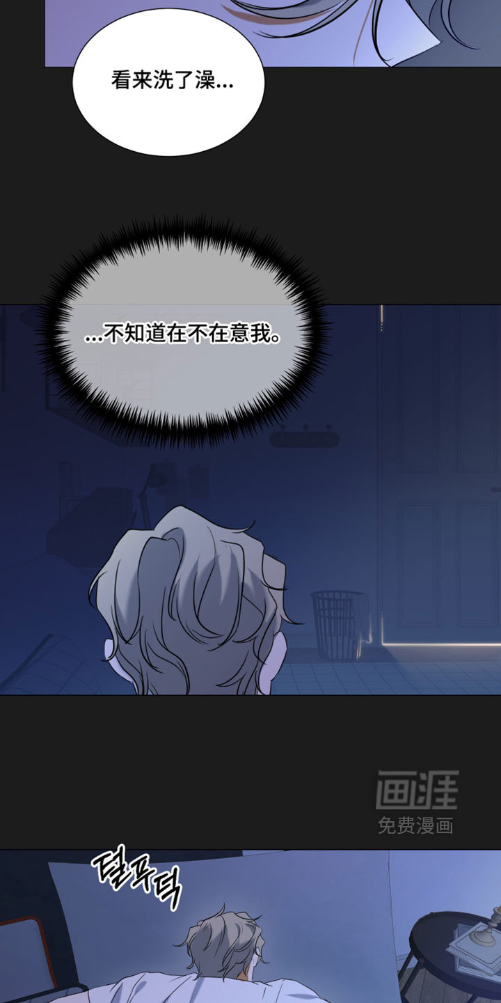 第13话9