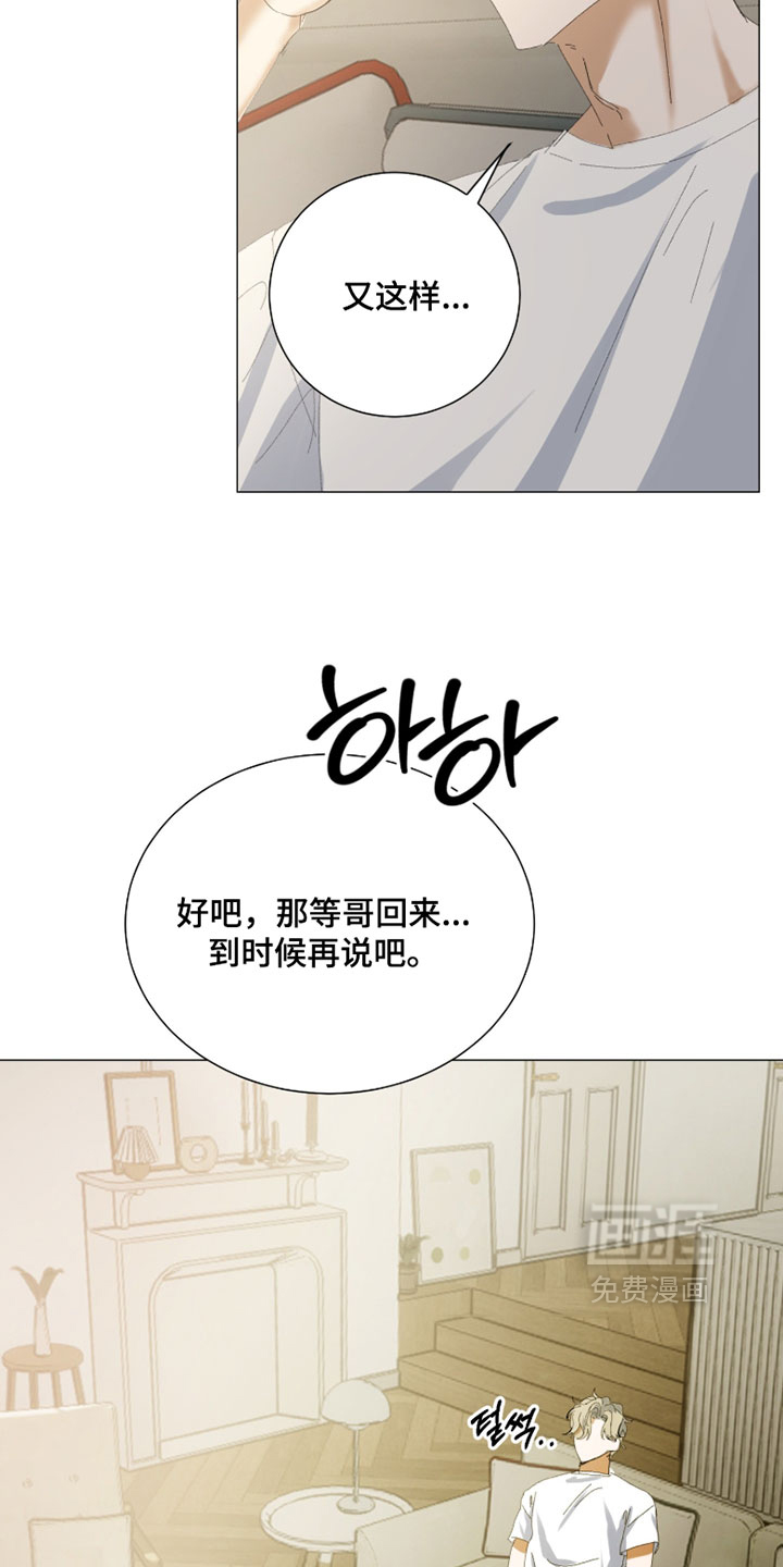 第17话1