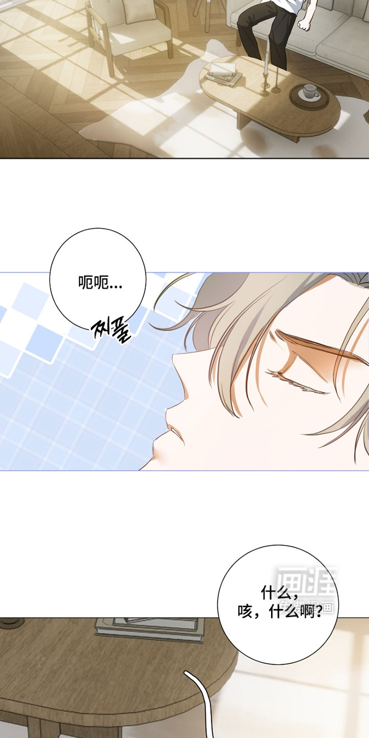 第17话11