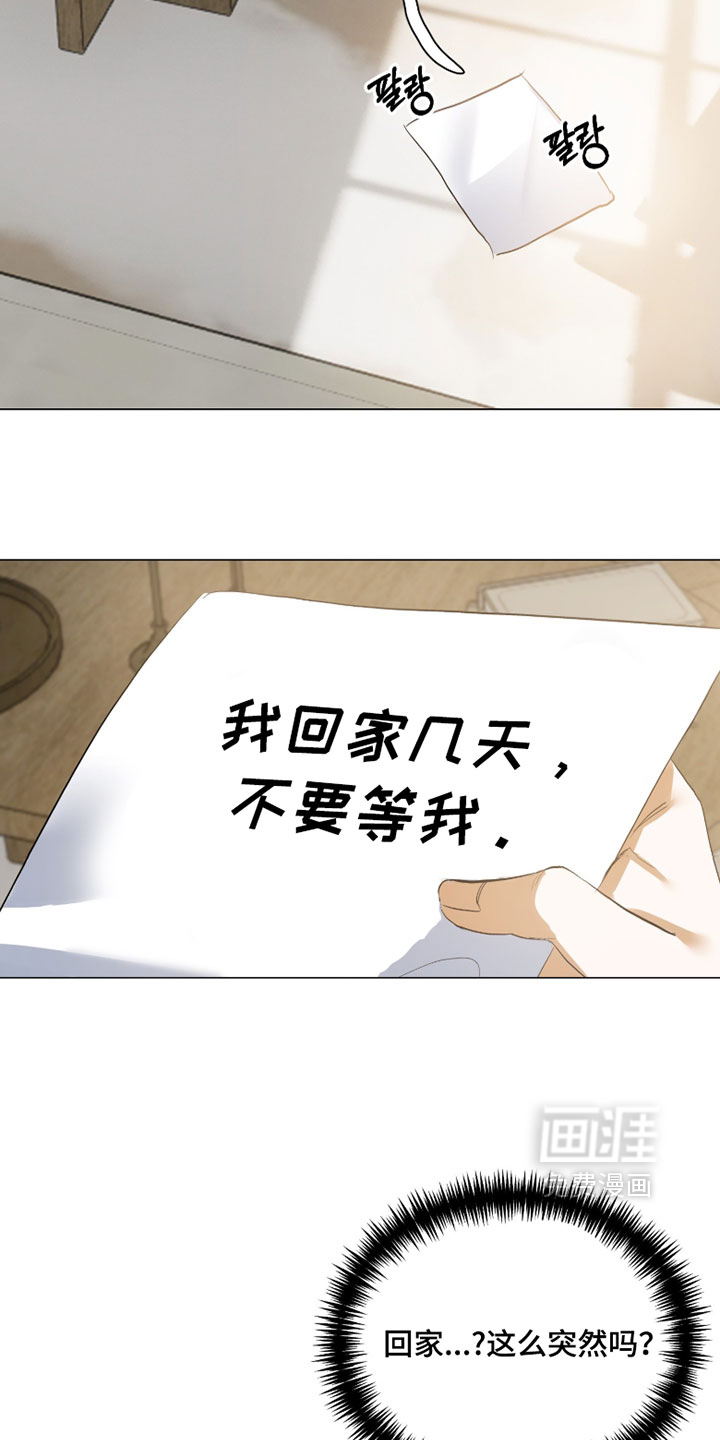 第17话12