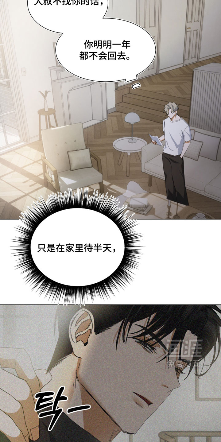 第17话14