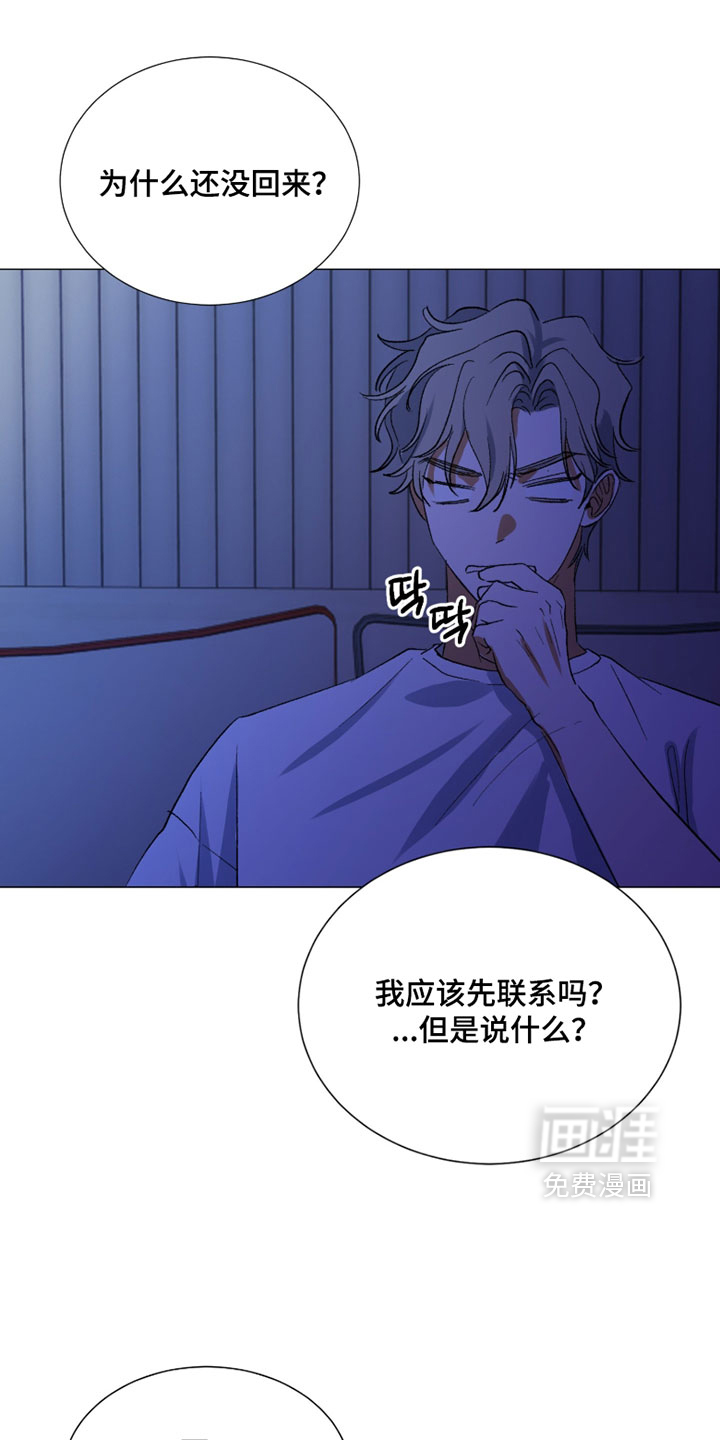 第17话3