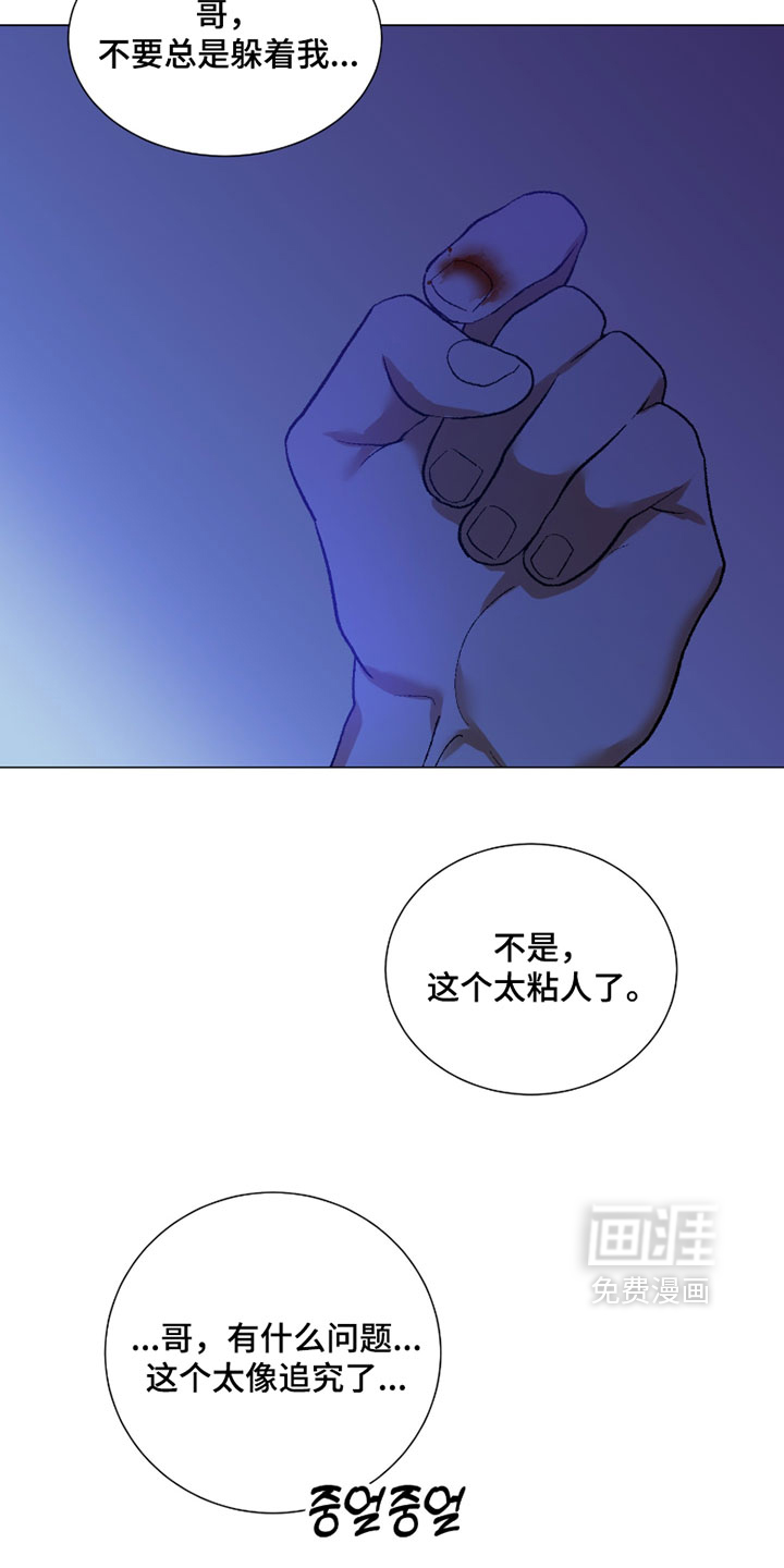 第17话4