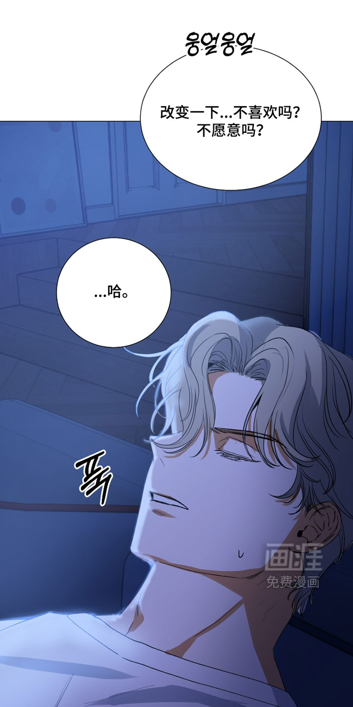 第17话6