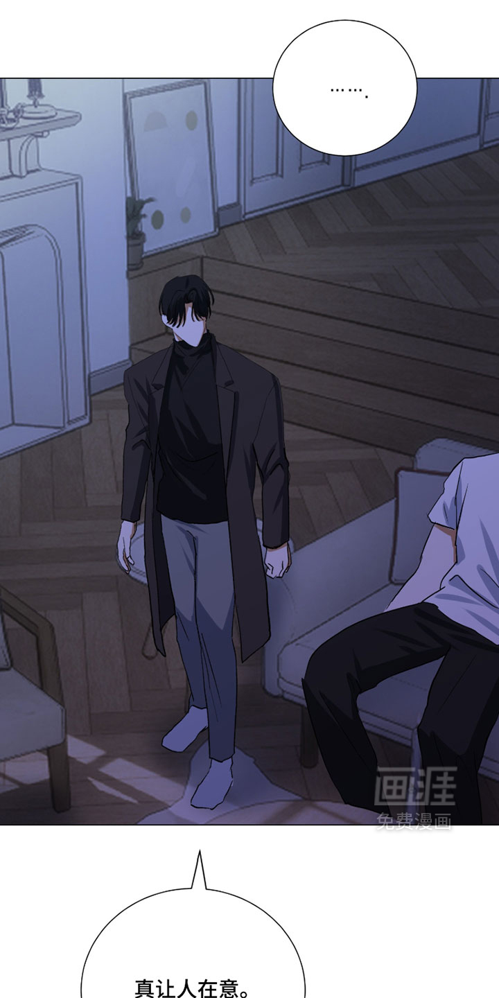 第17话9
