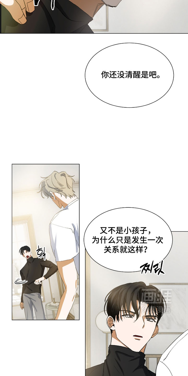 第16话13