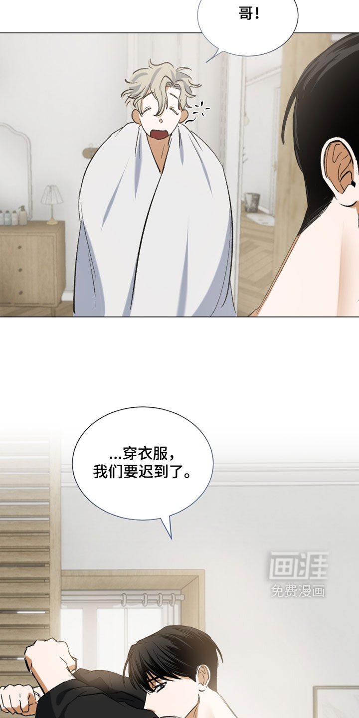 第16话8