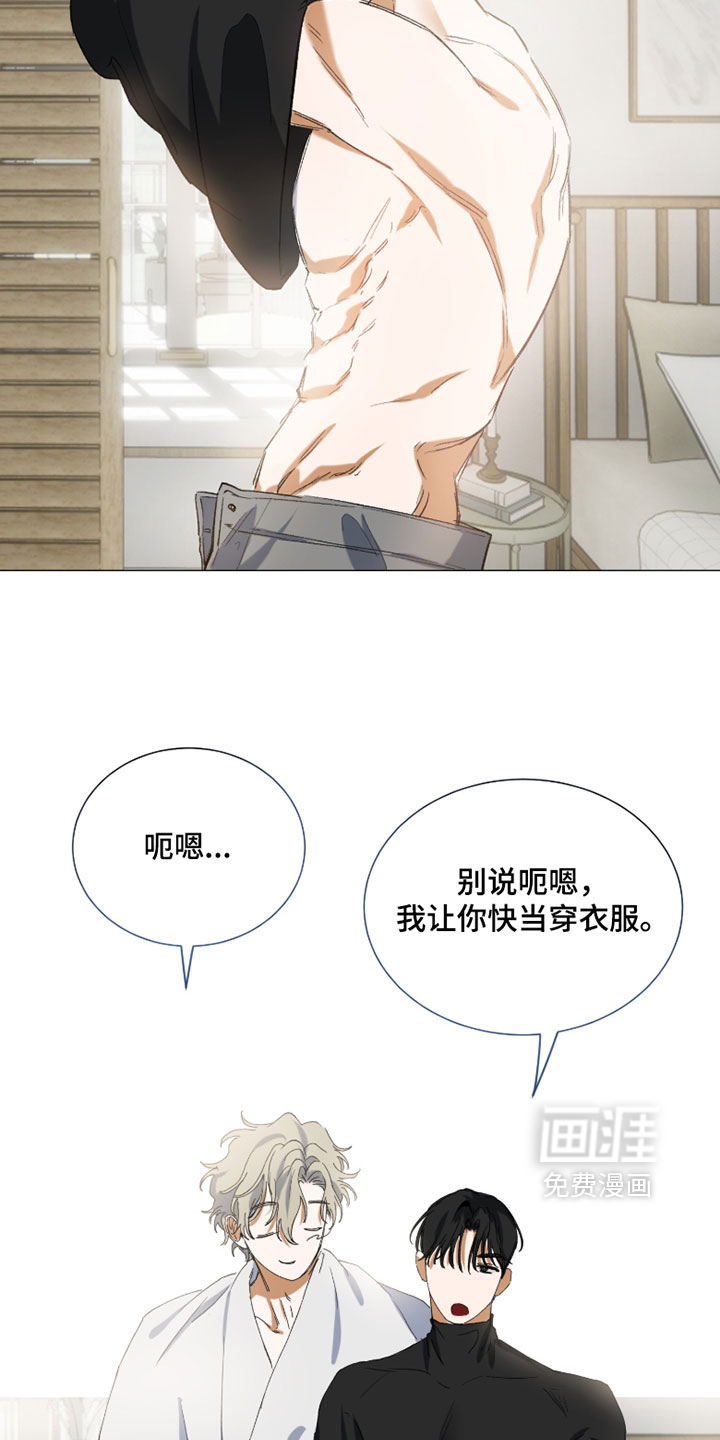 第16话9