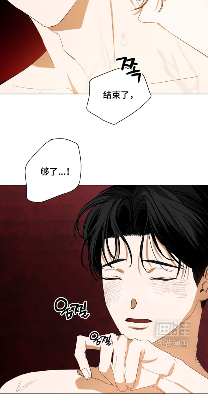 第15话13