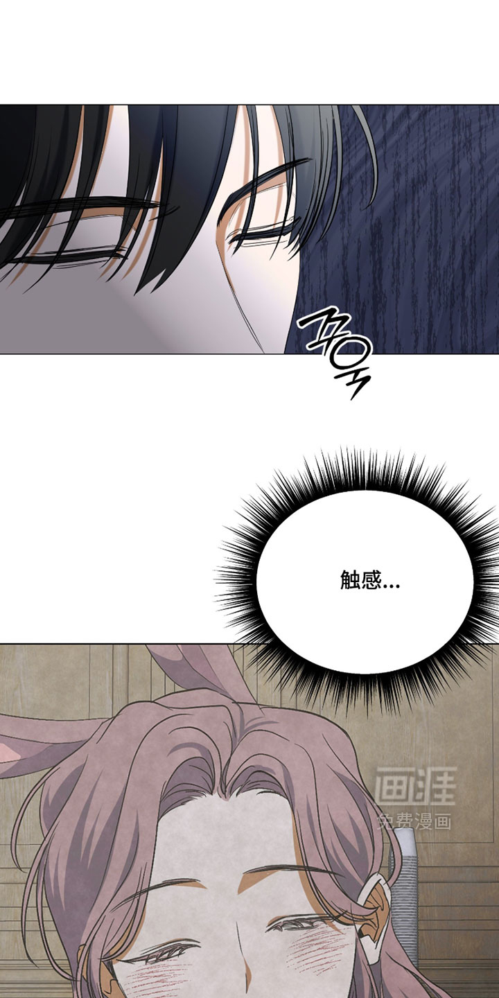 第15话7