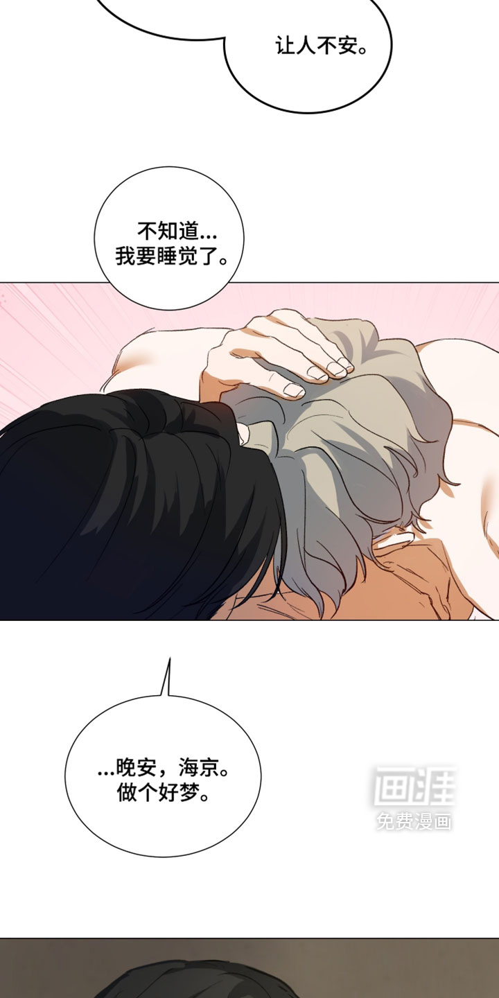 第21话14
