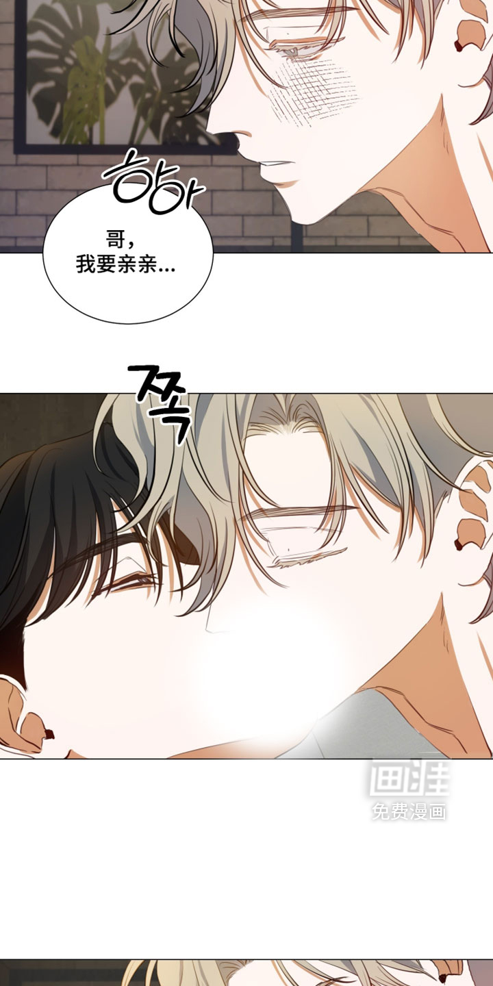 第21话5