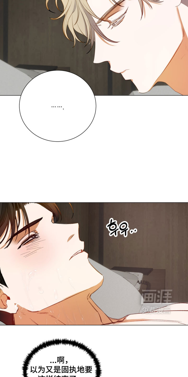 第21话6