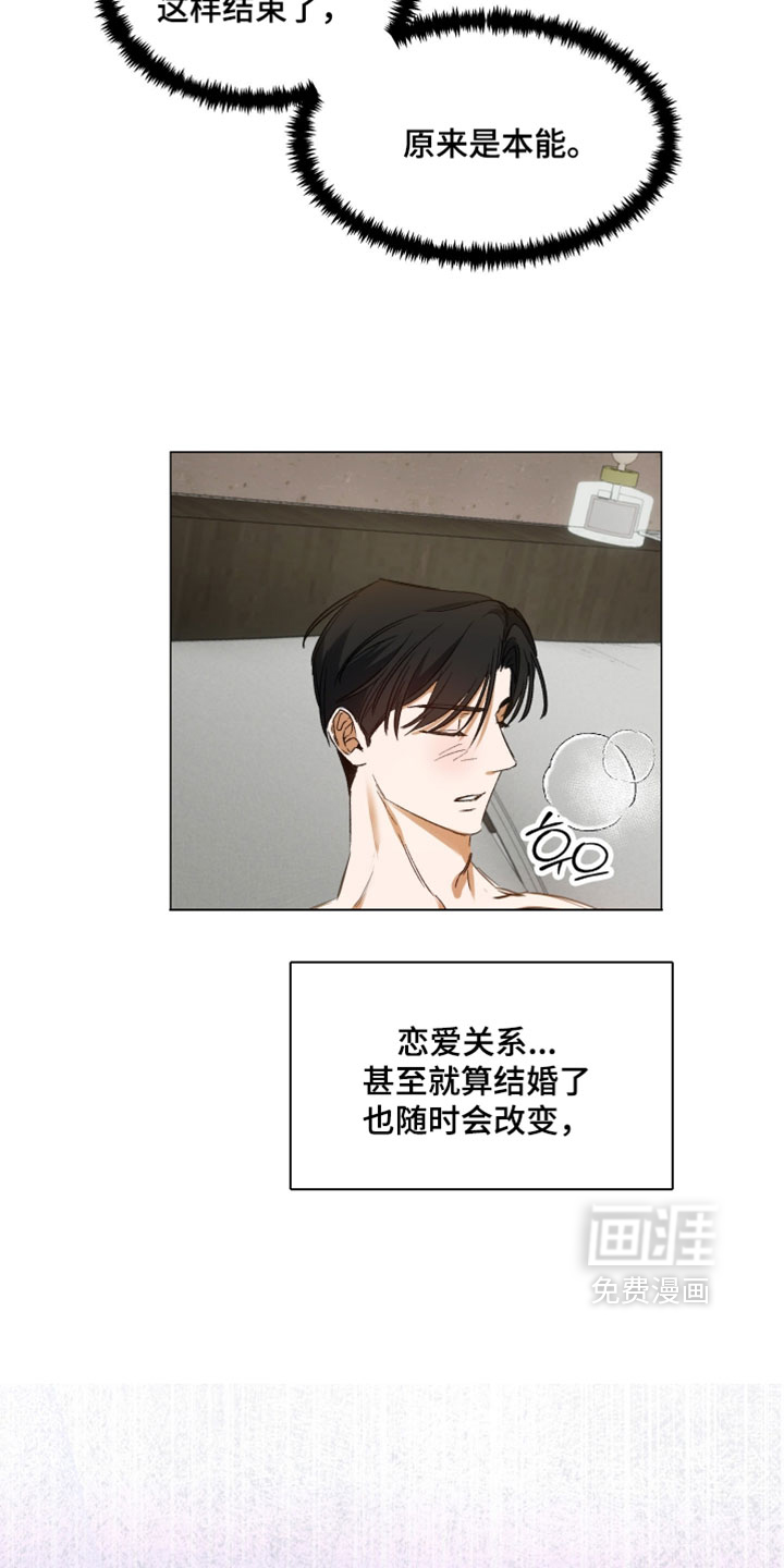 第21话7