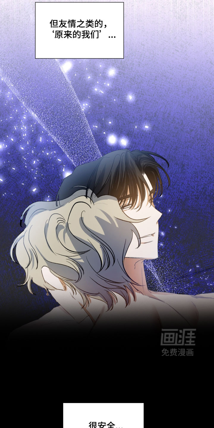 第21话8