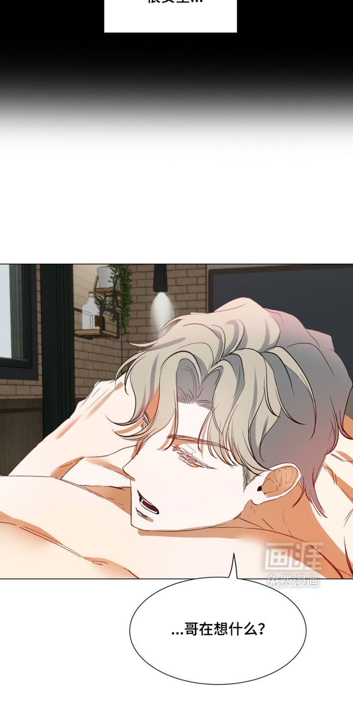 第21话9