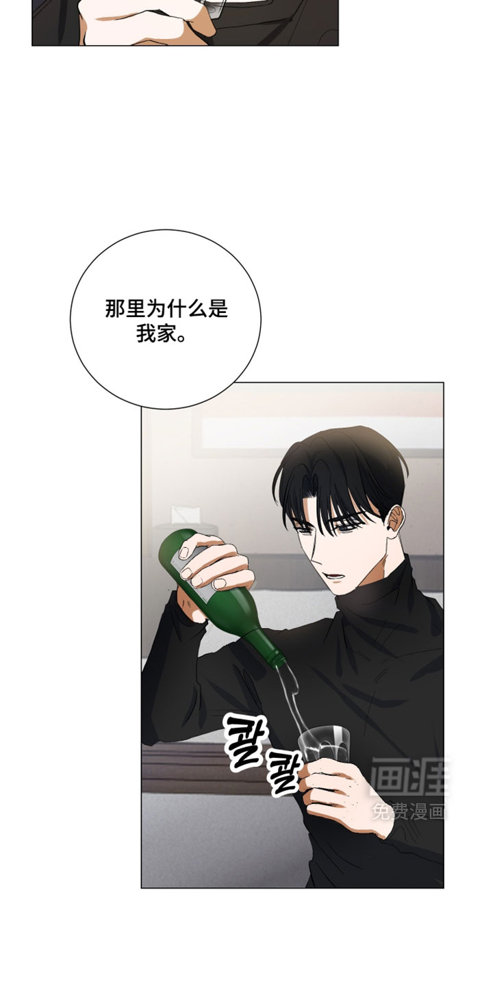 第20话12