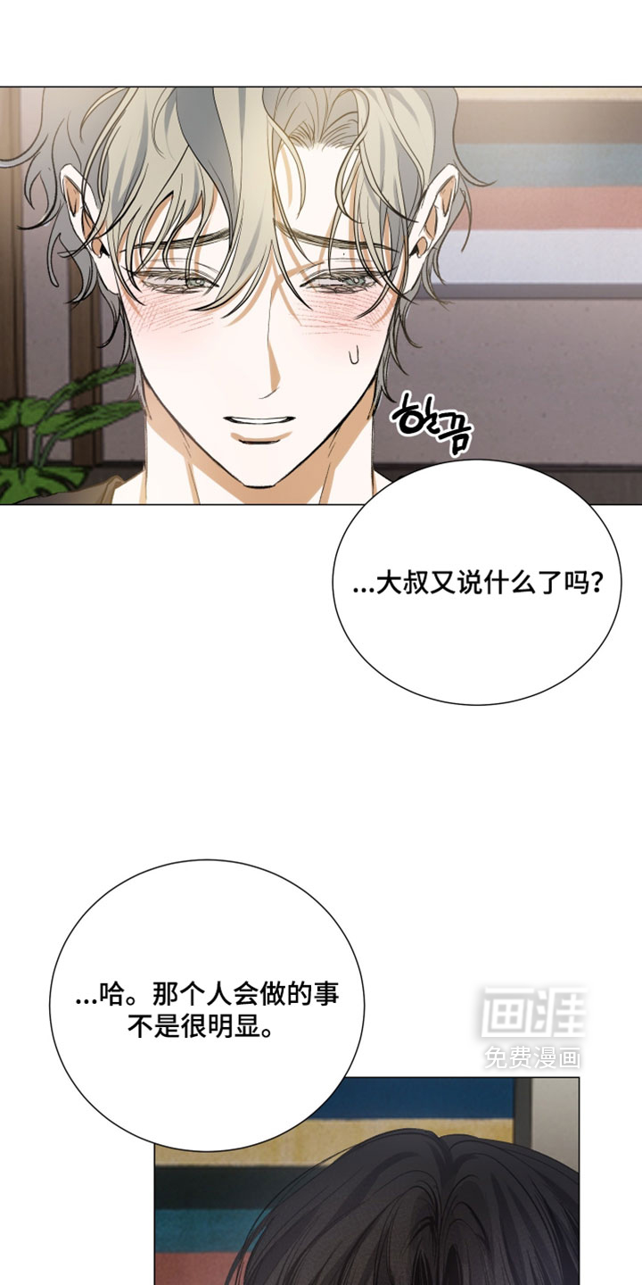 第20话13