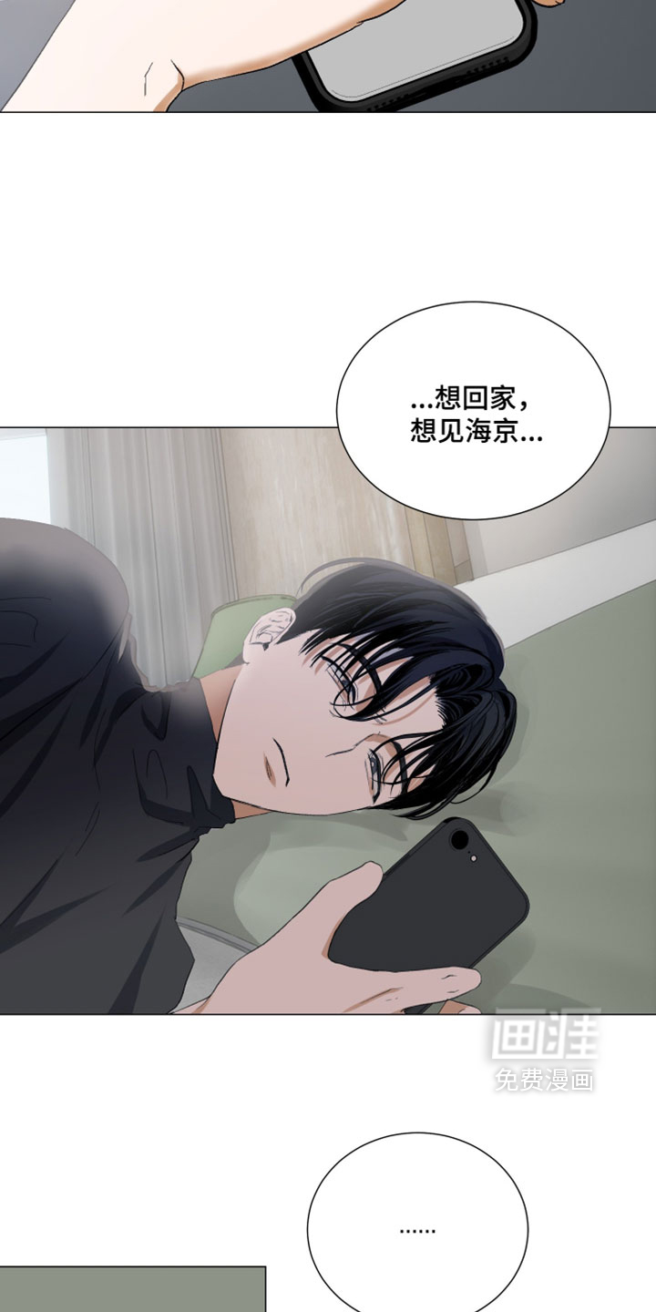 第19话13
