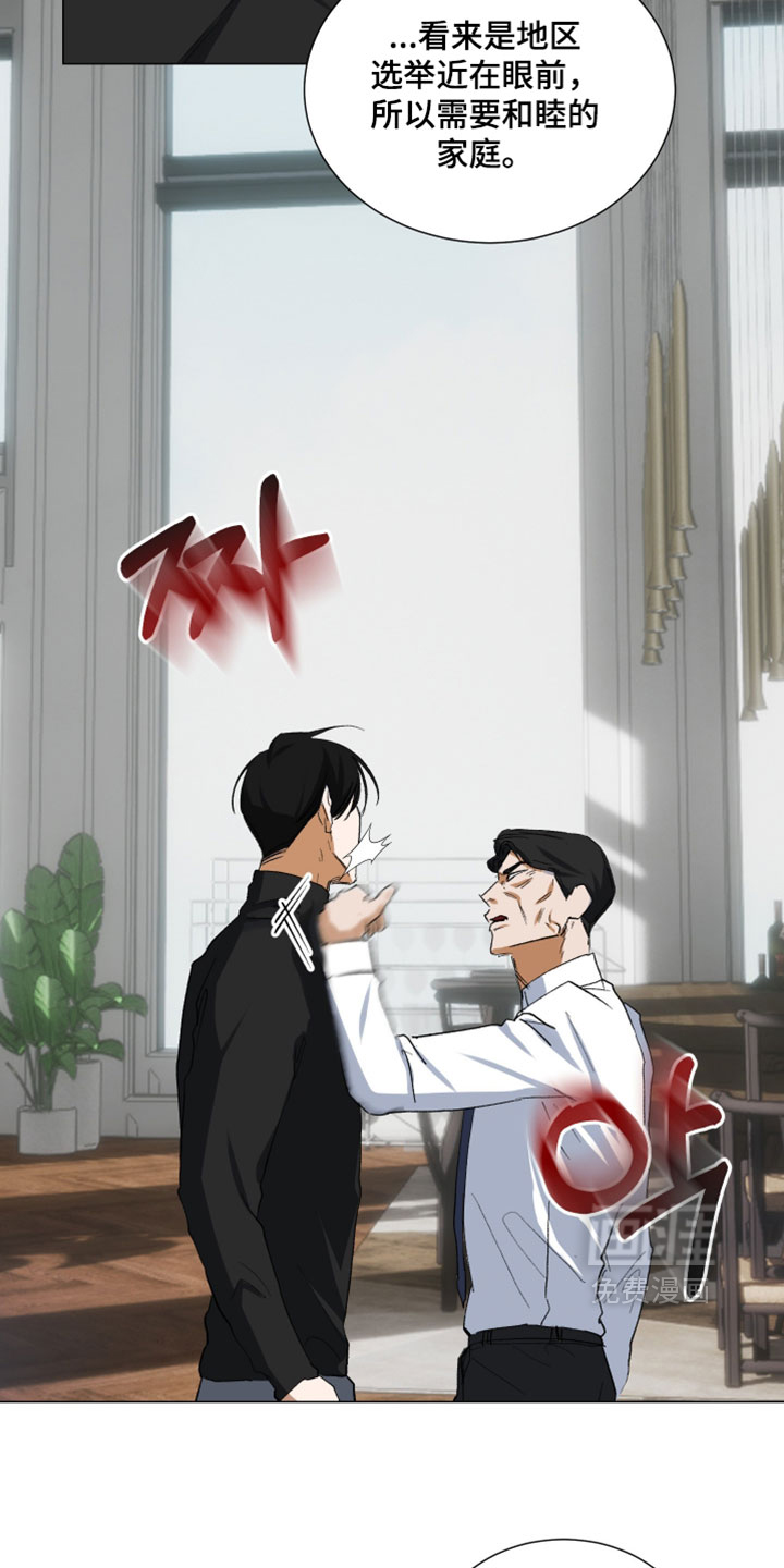 第19话2