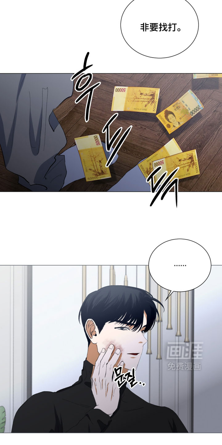 第19话3