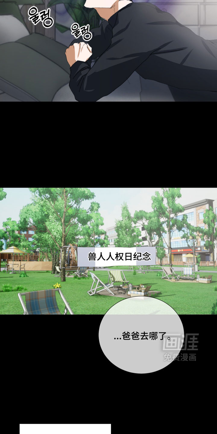 第19话5